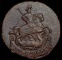 2 kopecks 1770 year