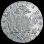 1 рубль 1771 года