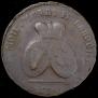 2 paras - 3 kopecks 1772 year