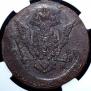 5 kopecks 1773 year
