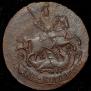 2 kopecks 1773 year