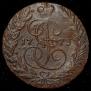 2 kopecks 1773 year