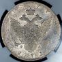1 rouble 1777 year