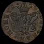 Polushka 1777 year