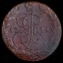 5 kopecks 1779 year