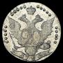 20 kopecks 1783 year