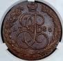 5 kopecks 1785 year