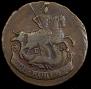 2 kopecks 1790 year