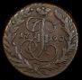 2 kopecks 1790 year