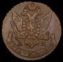 5 копеек 1796 года