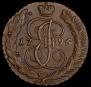 5 копеек 1796 года