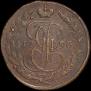 5 kopecks 1796 year