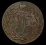 5 kopecks 1793 year