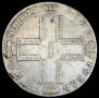 1 rouble 1800 year