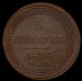5 kopecks 1804 year