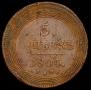 5 kopecks 1804 year