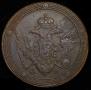 5 kopecks 1804 year
