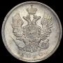 20 kopecks 1810 year