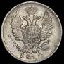 20 kopecks 1810 year