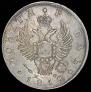 1 рубль 1812 года