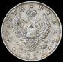 1 рубль 1812 года