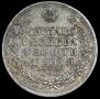 1 рубль 1812 года