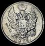 5 kopecks 1815 year
