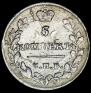 5 kopecks 1815 year