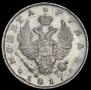 1 rouble 1817 year