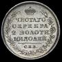Poltina 1818 year