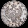 1 rouble 1819 year