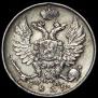 10 kopecks 1819 year