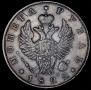 1 rouble 1822 year