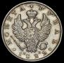 1 rouble 1822 year