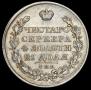 1 rouble 1822 year