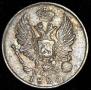 5 kopecks 1825 year