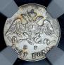 5 копеек 1827 года