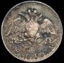 5 kopecks 1830 year