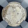 5 kopecks 1837 year