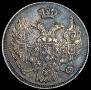 15 kopecks - 1 złoty 1837 year