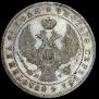1 rouble 1844 year