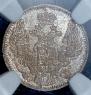 5 kopecks 1844 year