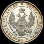 Poltina 1852 year