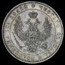 Poltina 1852 year