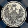 5 kopecks 1852 year