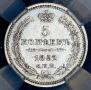 5 kopecks 1852 year