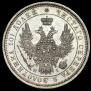 Poltina 1853 year