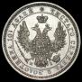 Poltina 1855 year