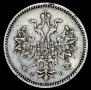 5 kopecks 1859 year