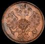 2 kopecks 1859 year
